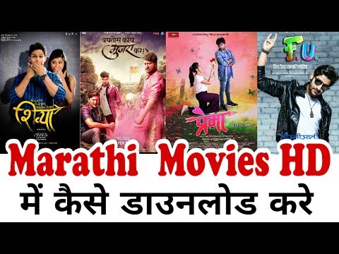 deool band marathi movie download